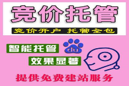 预算有限？这家企业告诉你如何在百度上做广告推广