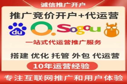 百度推广实战案例：效果显著