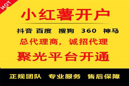 百度竞价托管助力品牌影响力提升案例